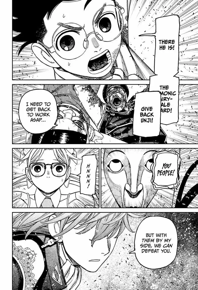 Dandadan Chapter 161