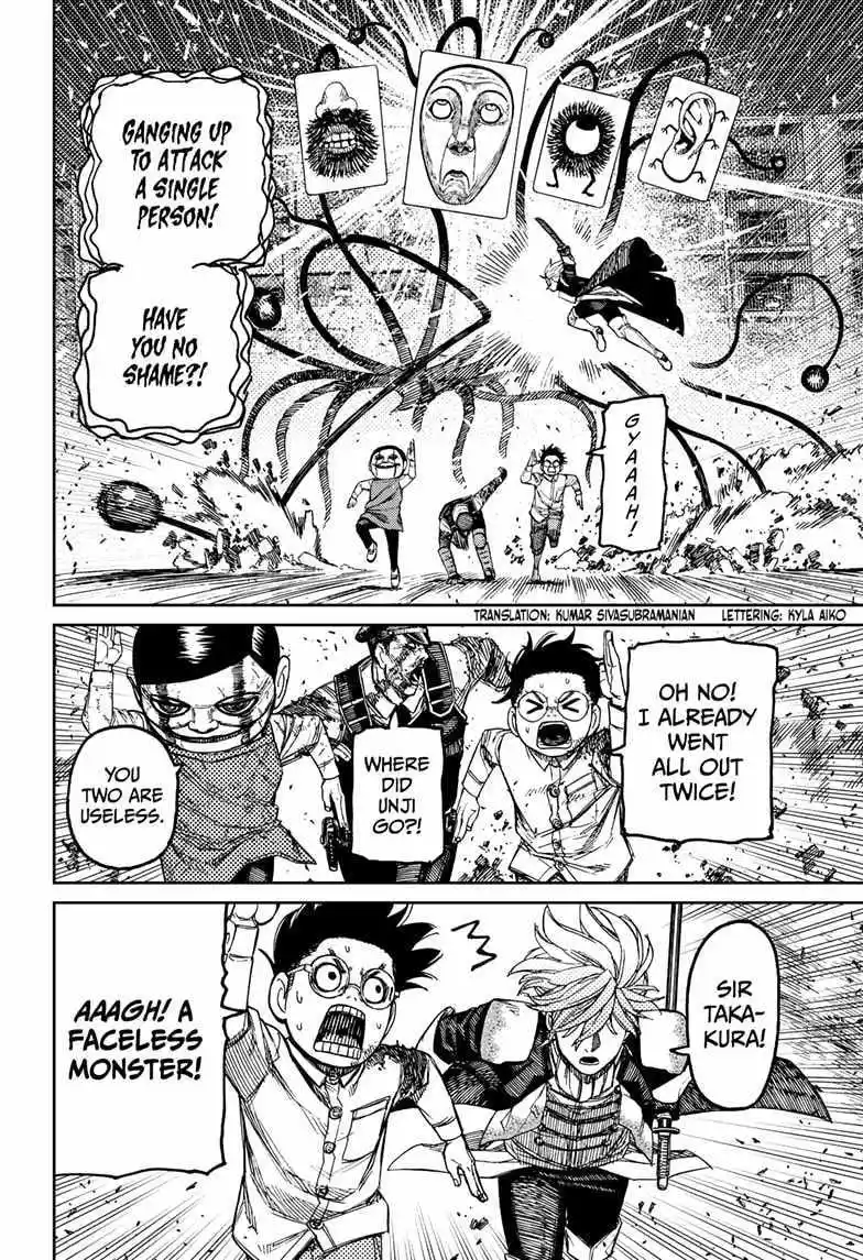 Dandadan Chapter 162