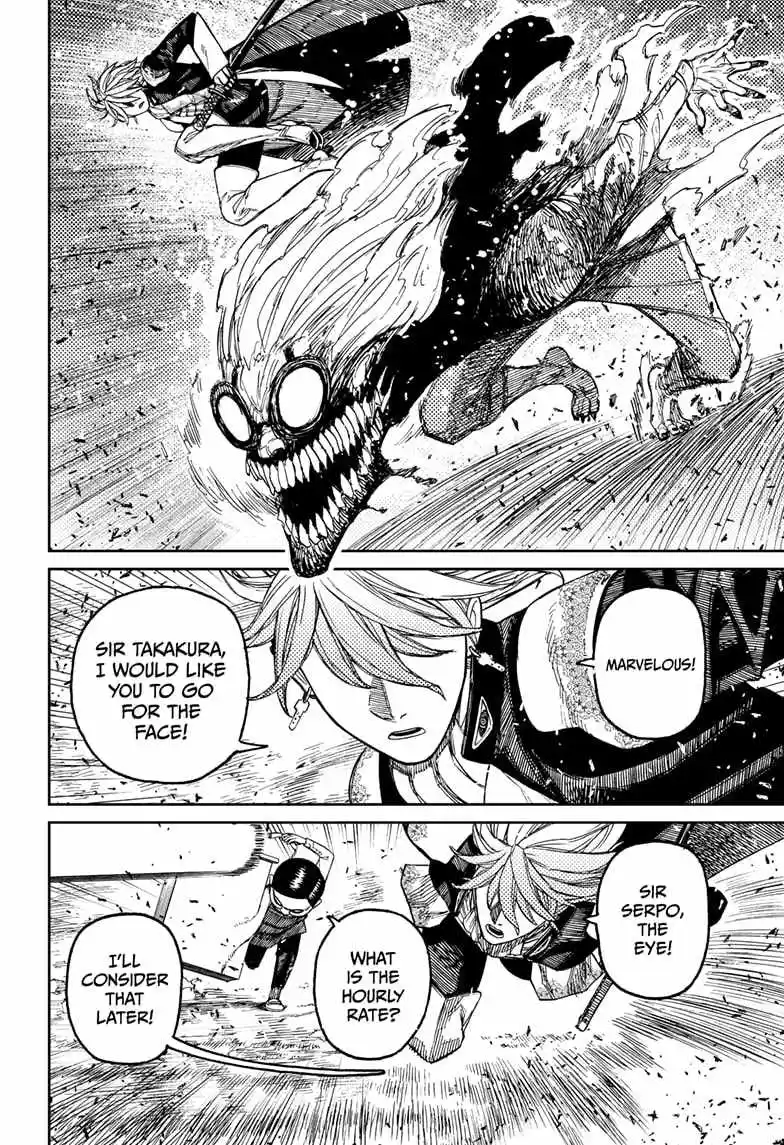 Dandadan Chapter 162