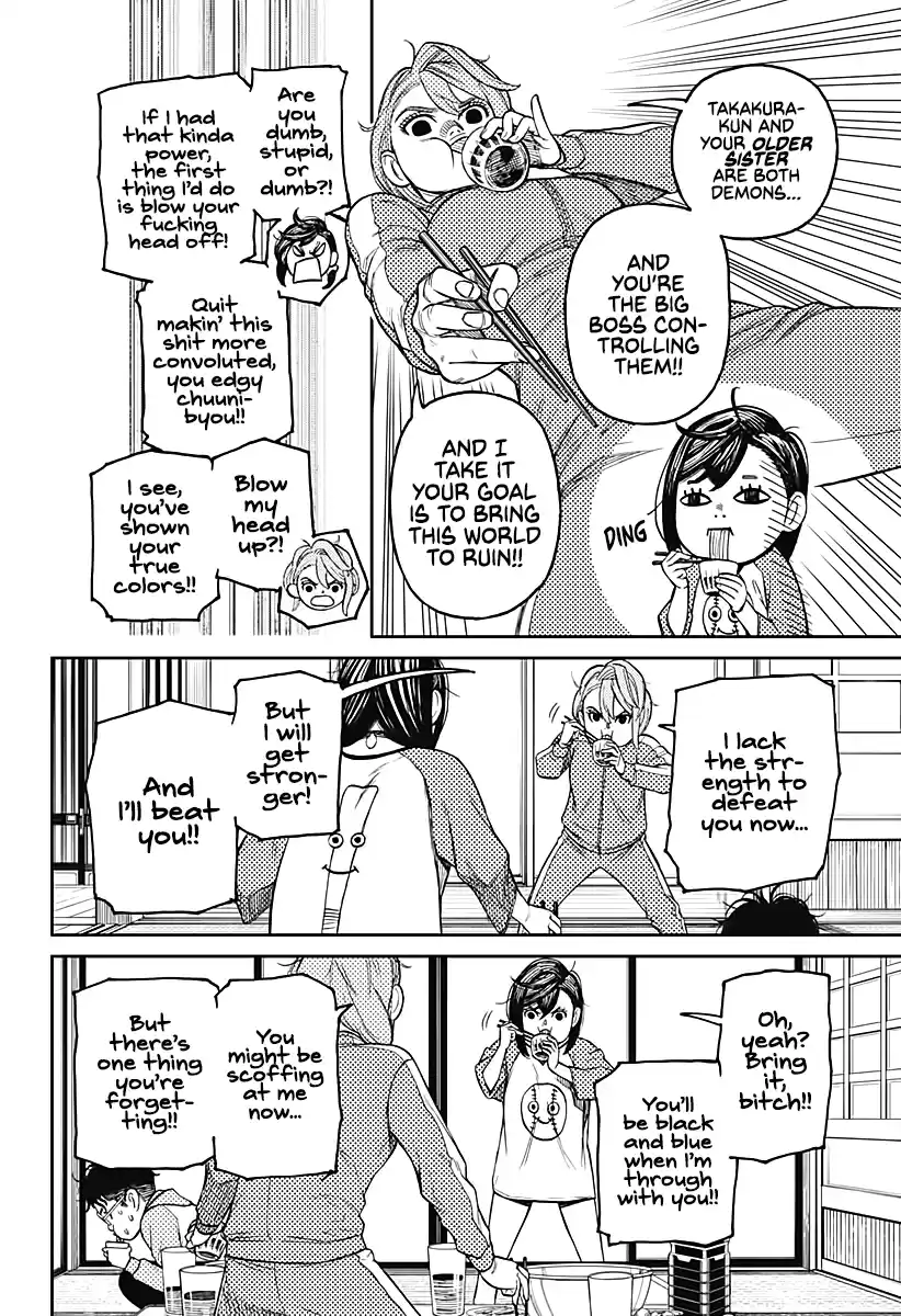 Dandadan Chapter 18: Let's Have Some Somen