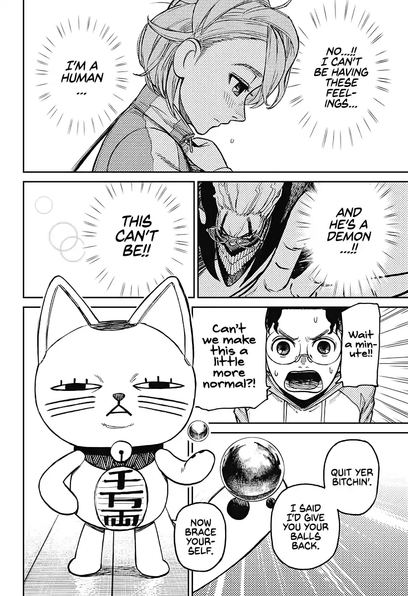 Dandadan Chapter 18: Let's Have Some Somen