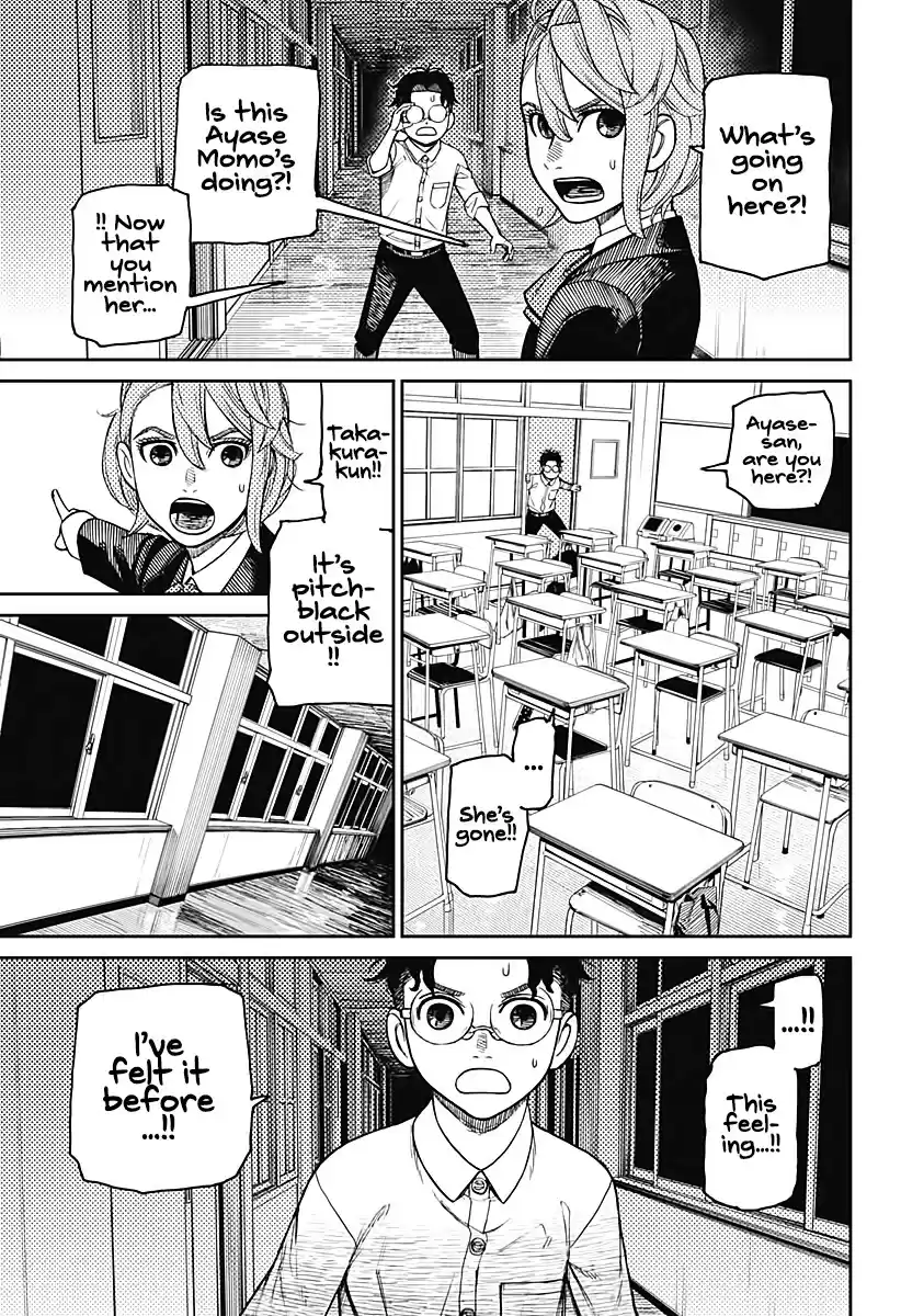 Dandadan Chapter 19: Feeling Kidna Antsy