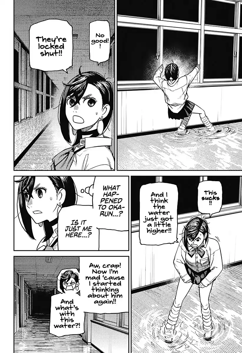 Dandadan Chapter 19: Feeling Kidna Antsy