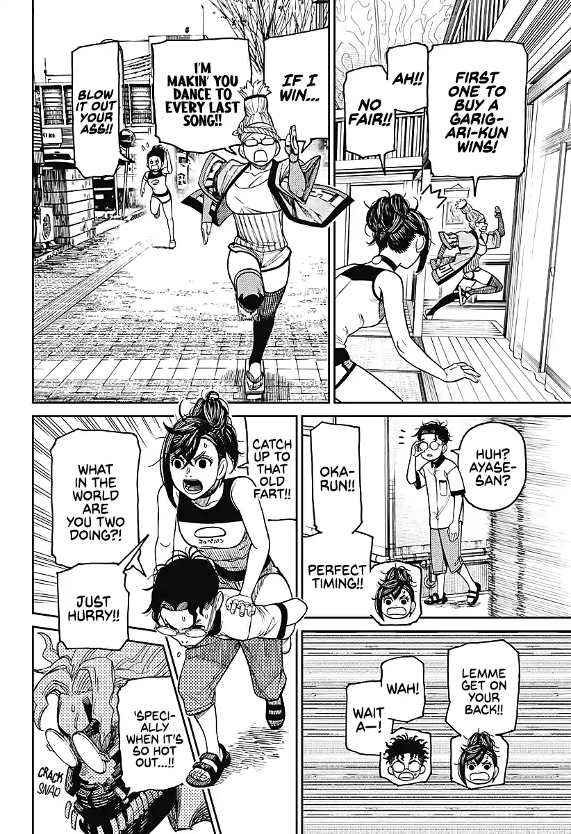 Dandadan Chapter 19.5: Special Extra Obon Chapter