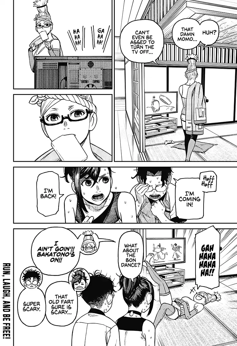 Dandadan Chapter 19.5: Special Extra Obon Chapter