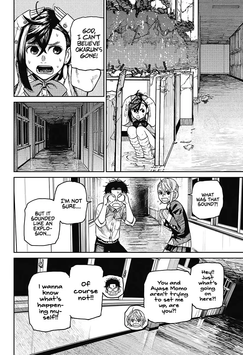 Dandadan Chapter 20: Back Again, Huh?