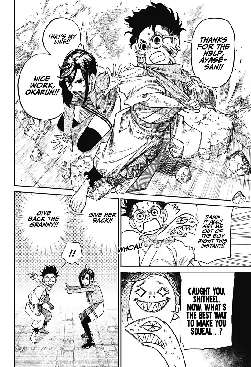 Dandadan Chapter 5