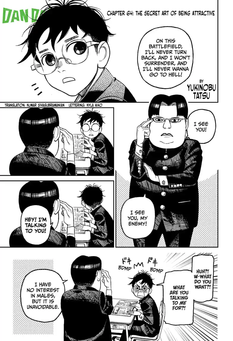 Dandadan Chapter 64