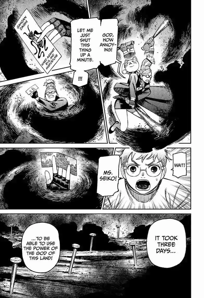 Dandadan Chapter 93