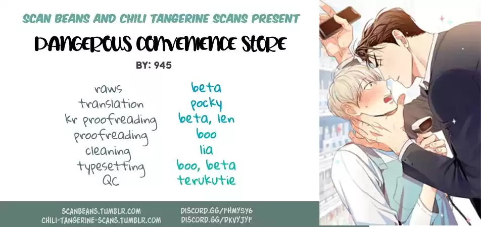 Dangerous Convenience Store Ch. 1