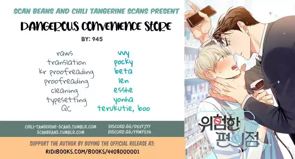 Dangerous Convenience Store Ch. 4