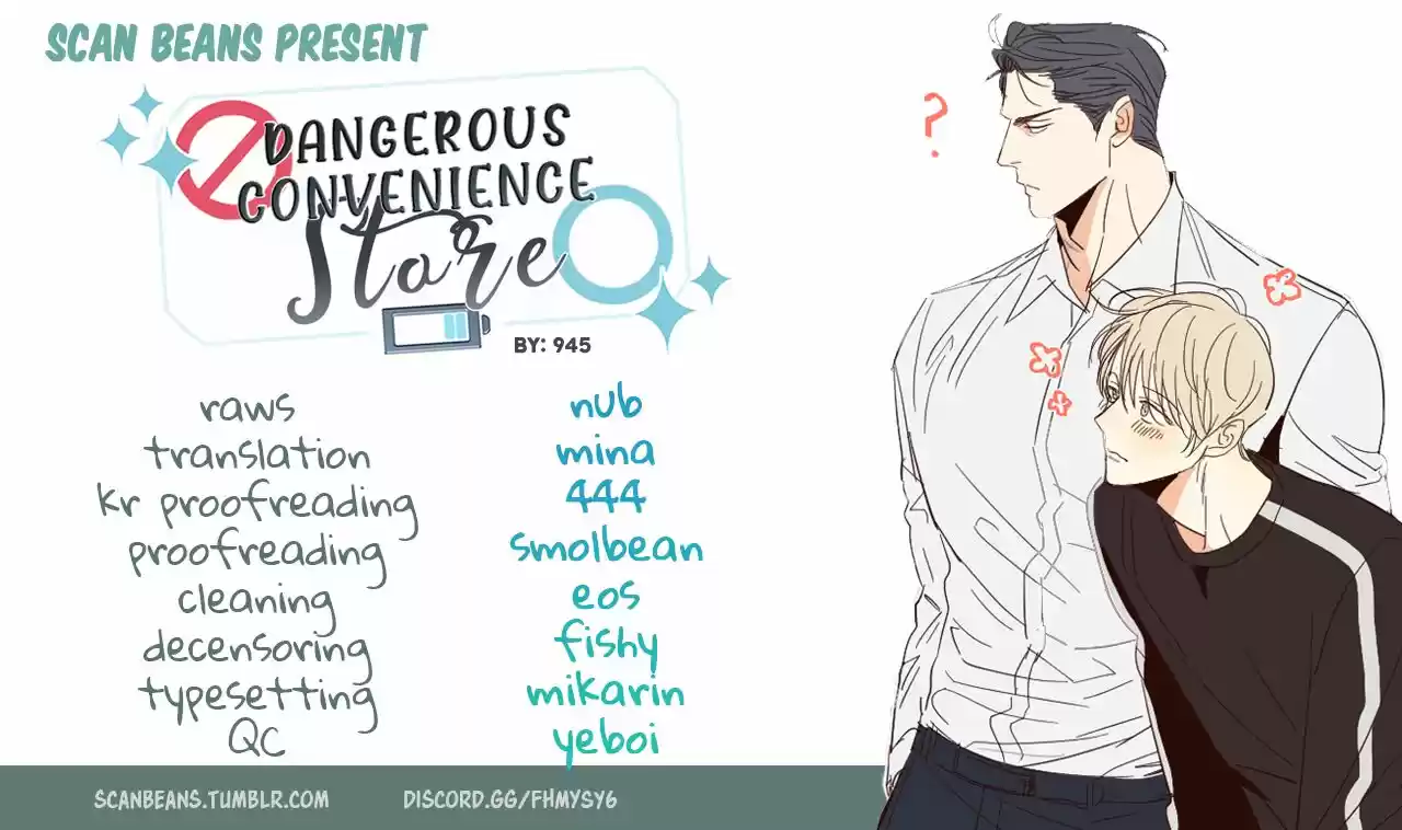 Dangerous Convenience Store Ch.026.2