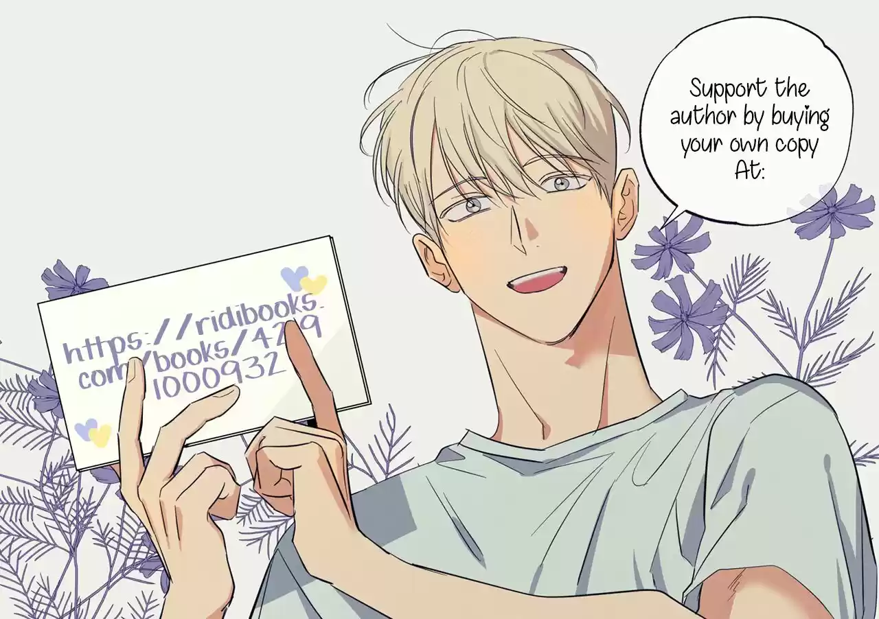 Dangerous Convenience Store Ch.026.2