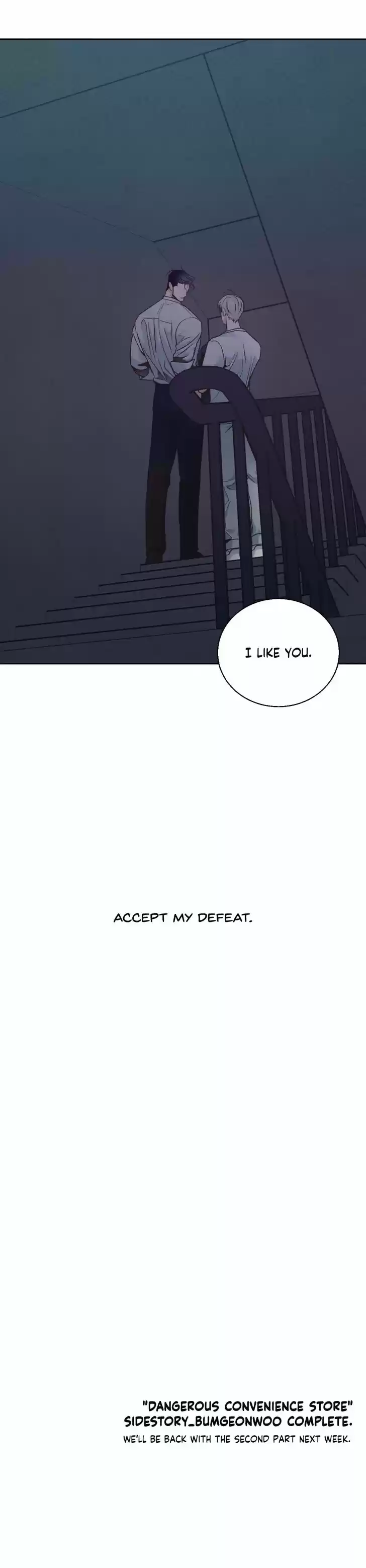 Dangerous Convenience Store Ch.026.3