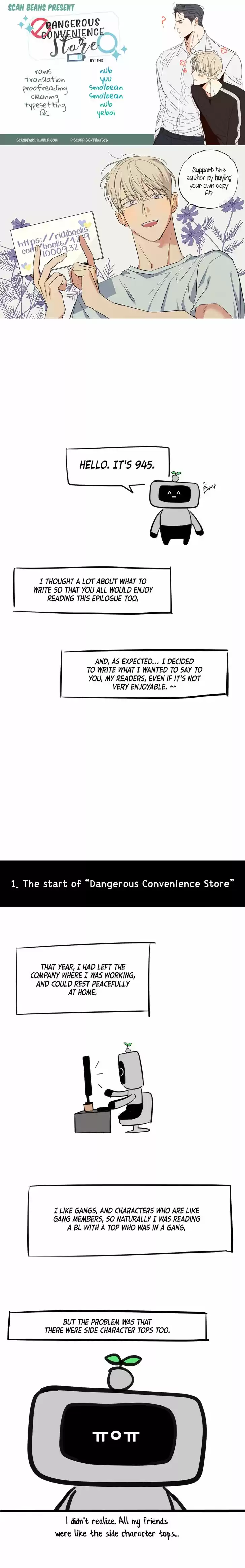 Dangerous Convenience Store Ch.026.4
