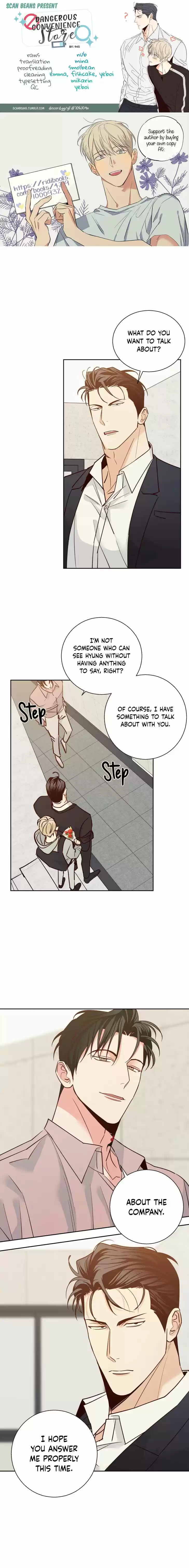 Dangerous Convenience Store Ch.041