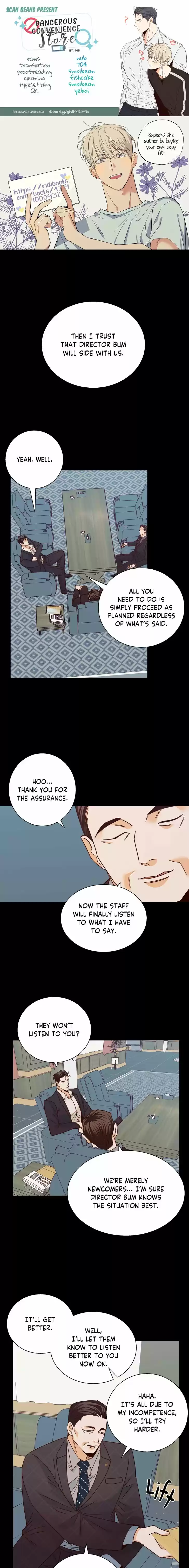 Dangerous Convenience Store Ch.047