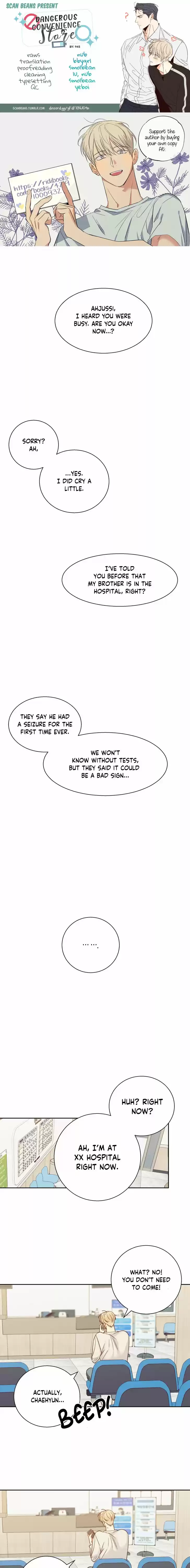 Dangerous Convenience Store Ch.049