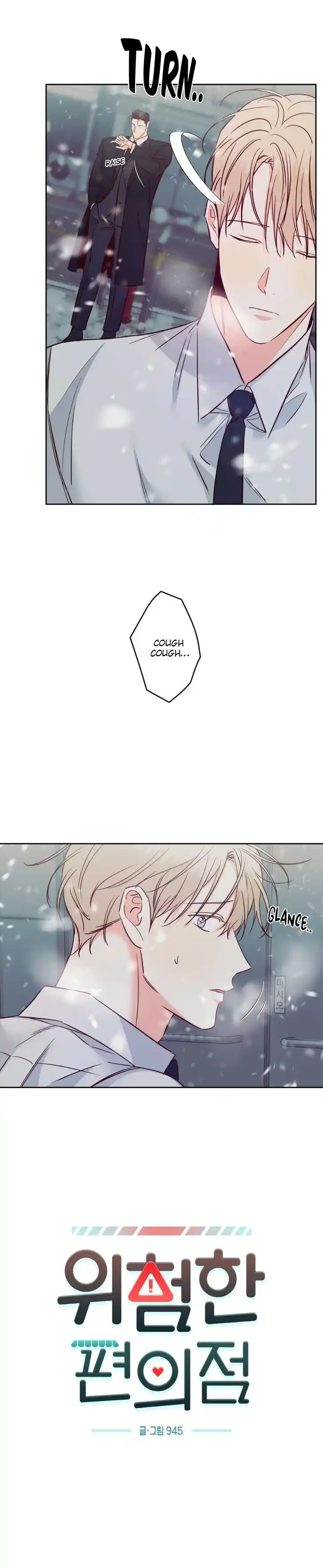 Dangerous Convenience Store Ch.072