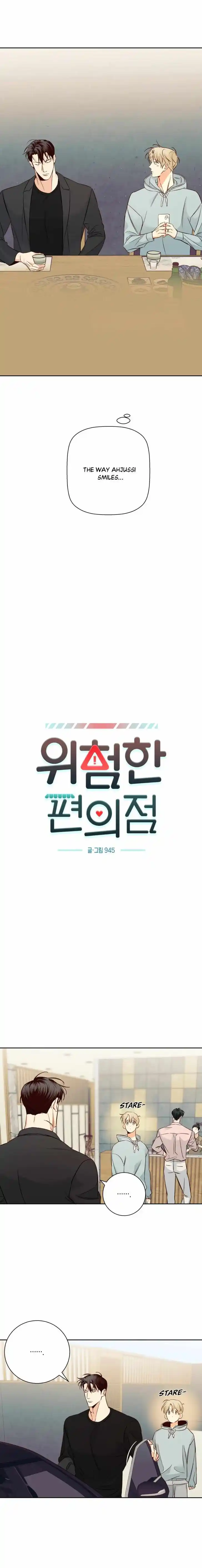 Dangerous Convenience Store Ch.091