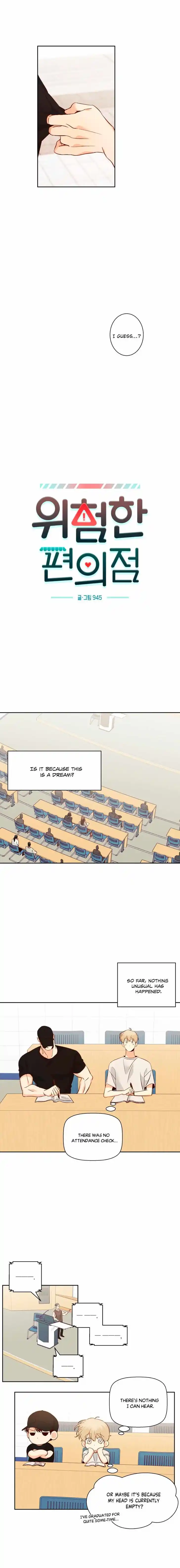 Dangerous Convenience Store Ch.093