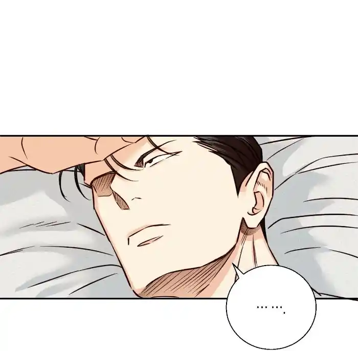 Dangerous Convenience Store Chapter 0.1