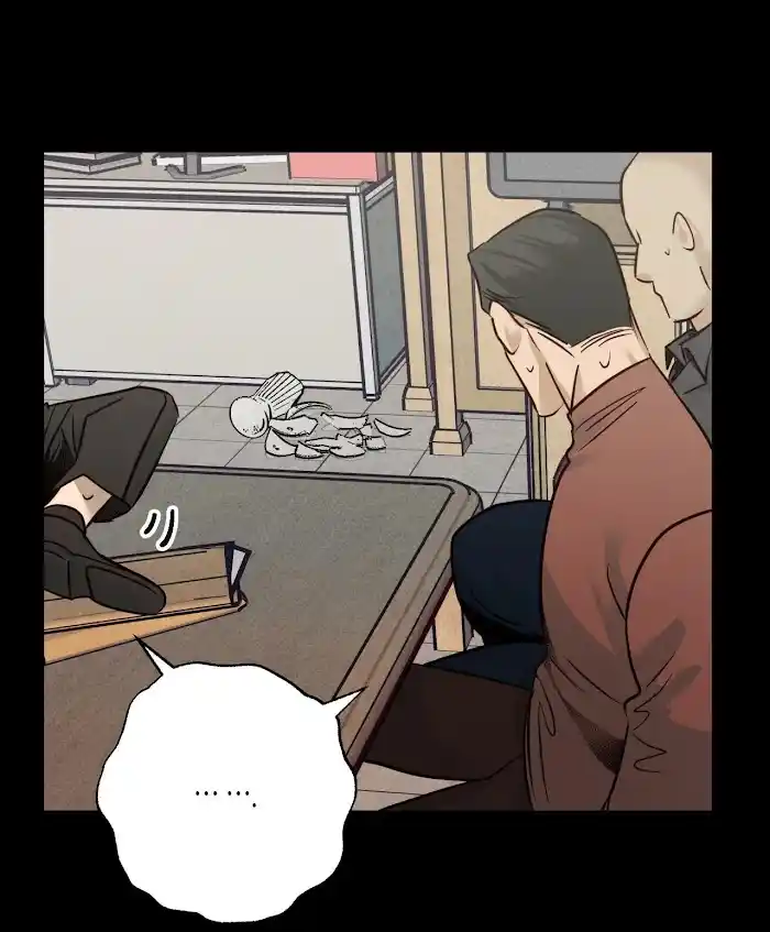 Dangerous Convenience Store Chapter 0.1