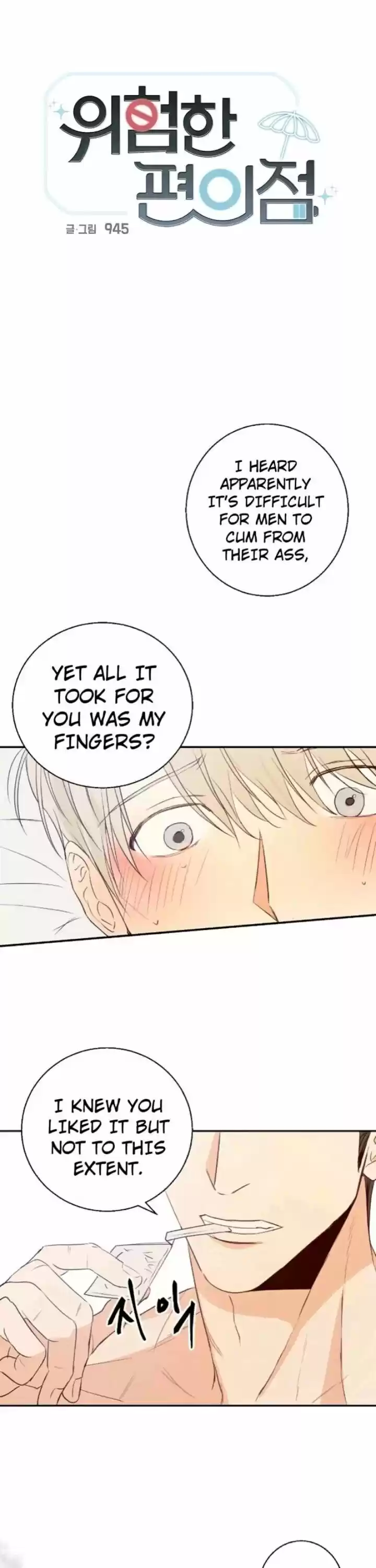 Dangerous Convenience Store Chapter 10