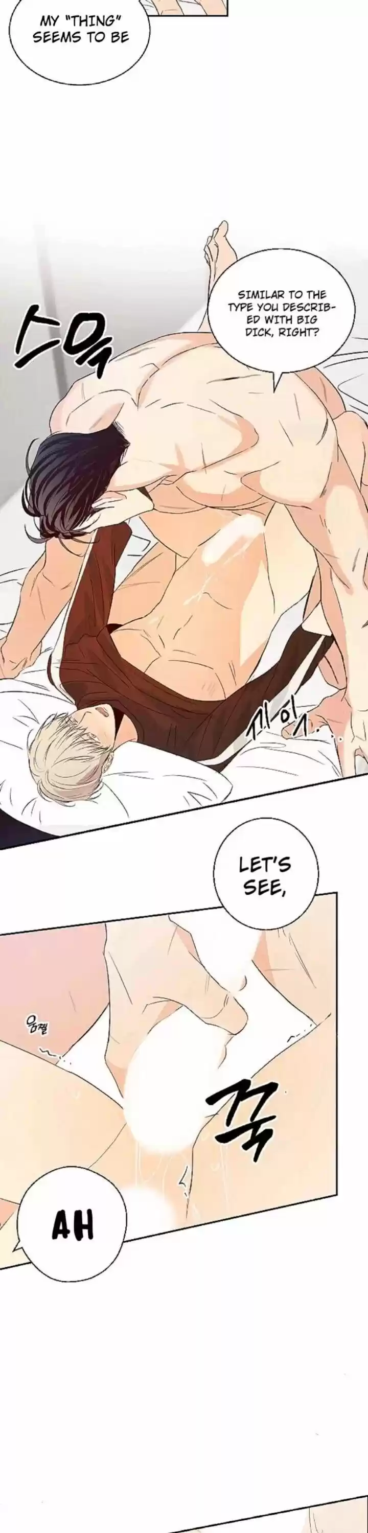 Dangerous Convenience Store Chapter 10