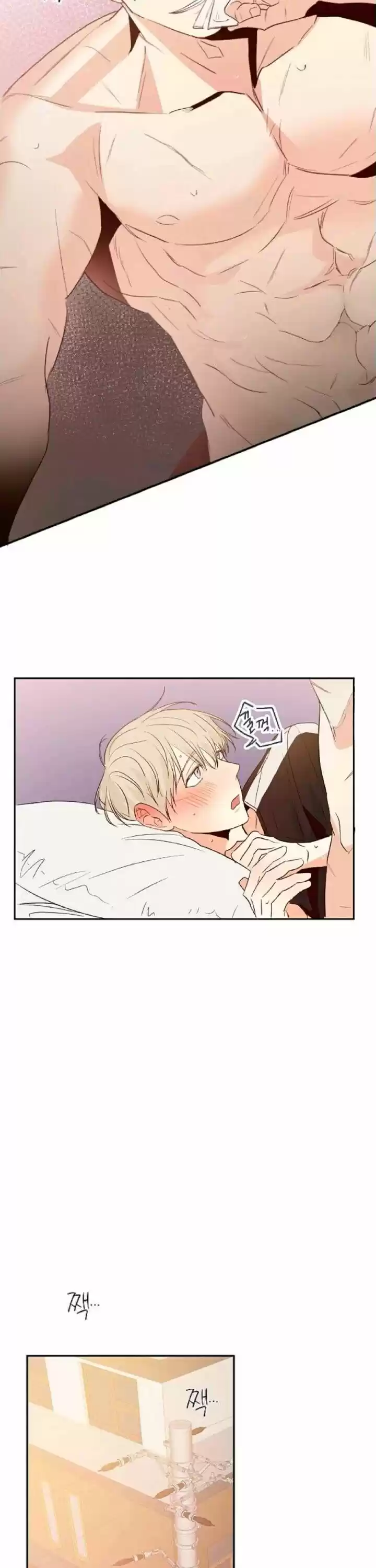 Dangerous Convenience Store Chapter 11