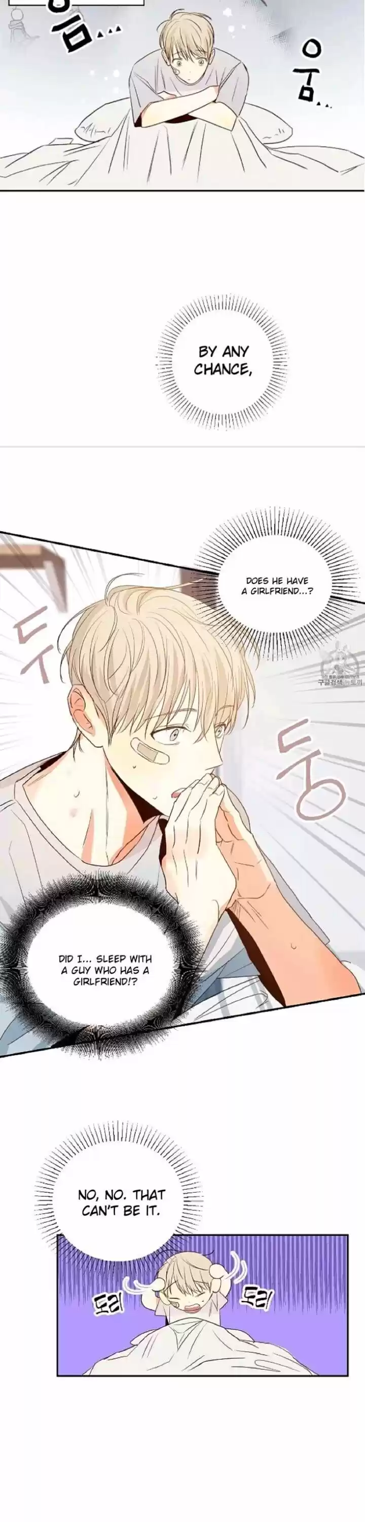 Dangerous Convenience Store Chapter 11