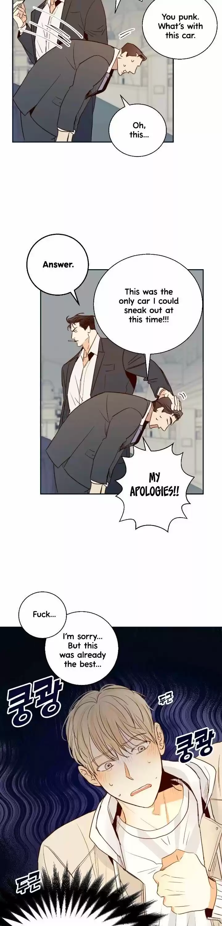 Dangerous Convenience Store Chapter 14