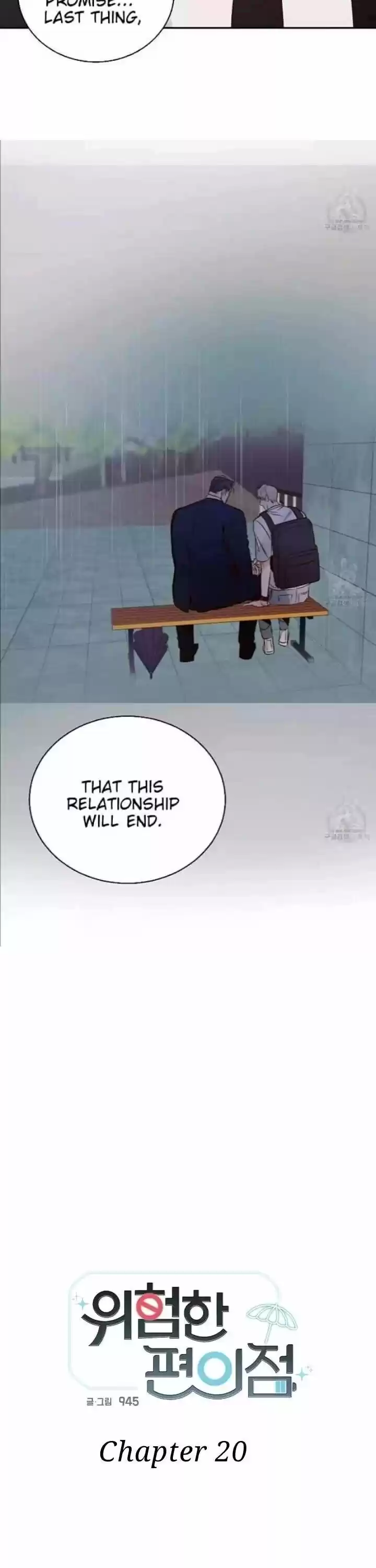 Dangerous Convenience Store Chapter 20