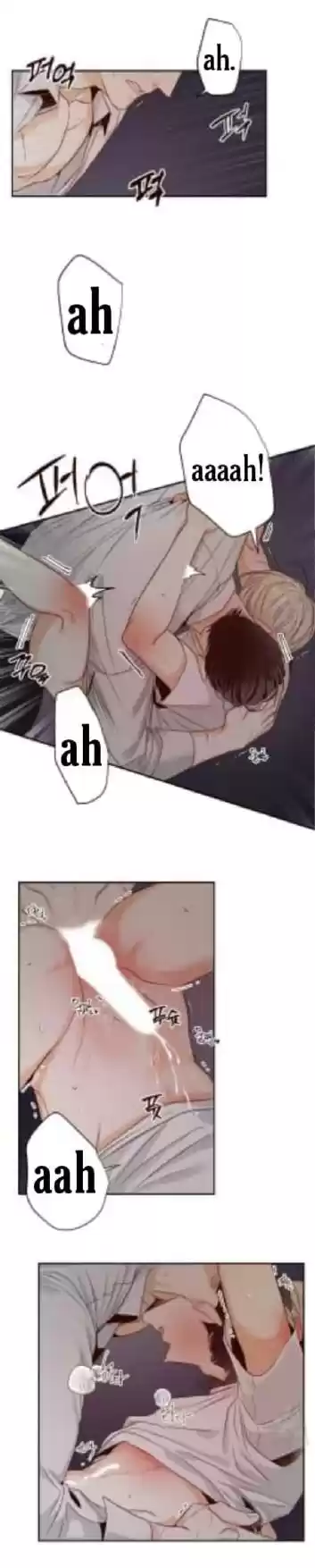 Dangerous Convenience Store Chapter 23