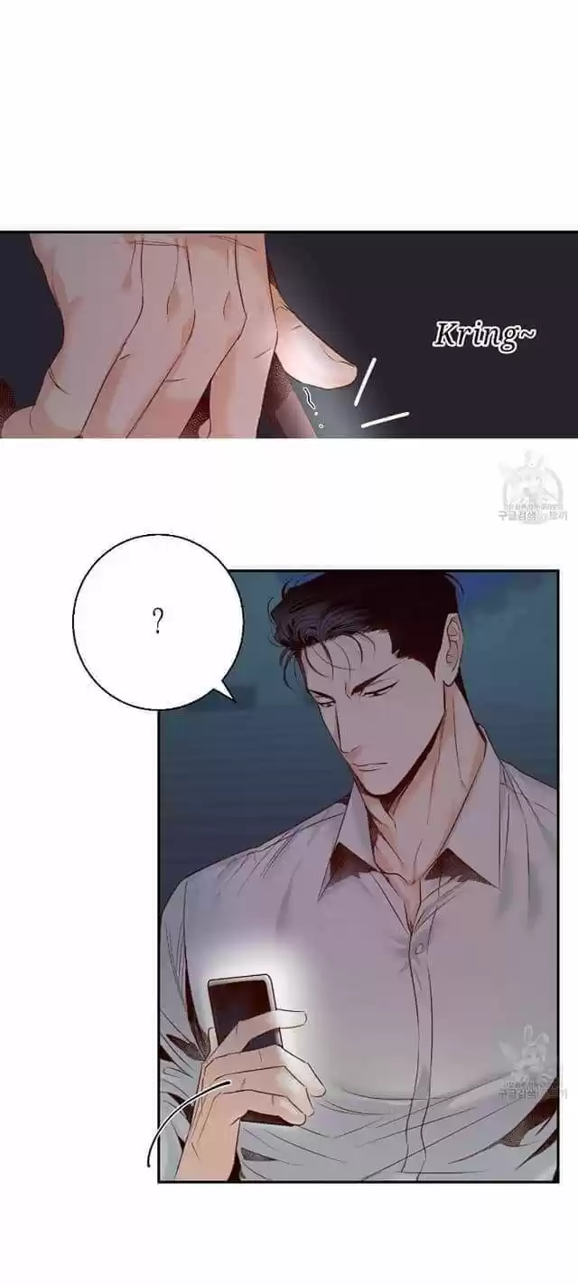 Dangerous Convenience Store Chapter 25