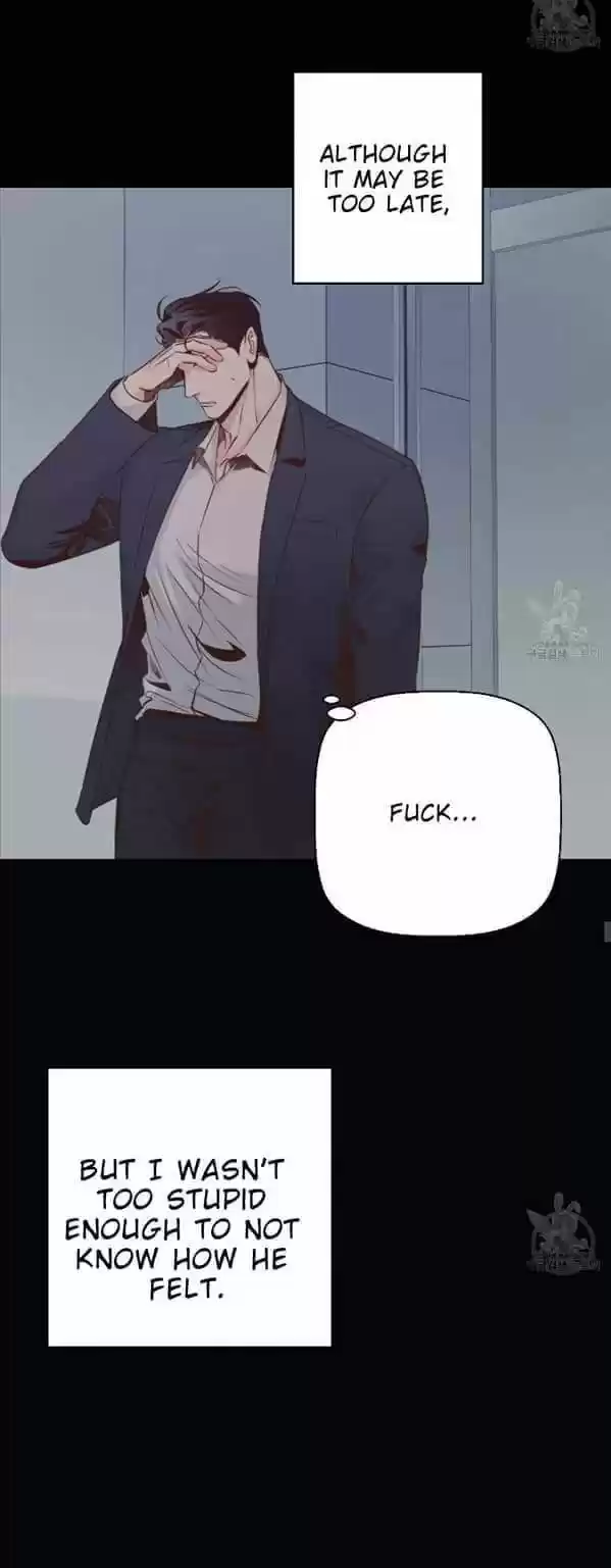 Dangerous Convenience Store Chapter 25