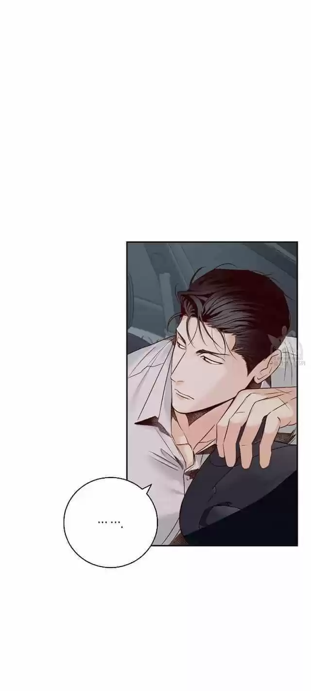 Dangerous Convenience Store Chapter 25