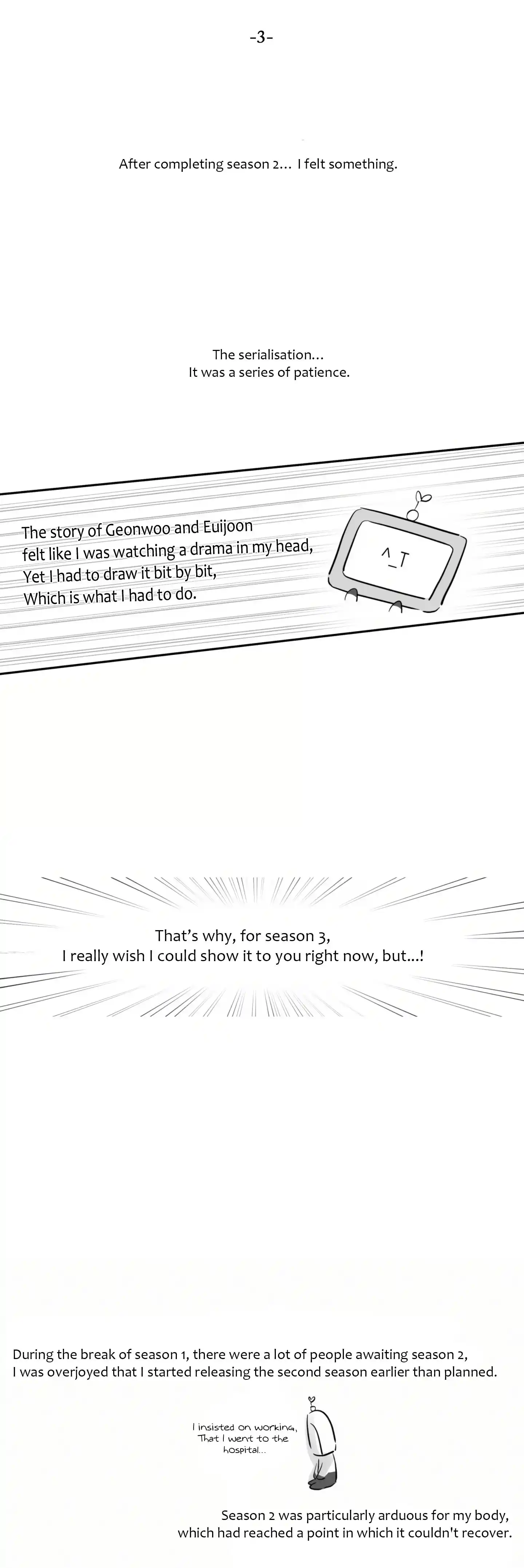 Dangerous Convenience Store Chapter 60.5