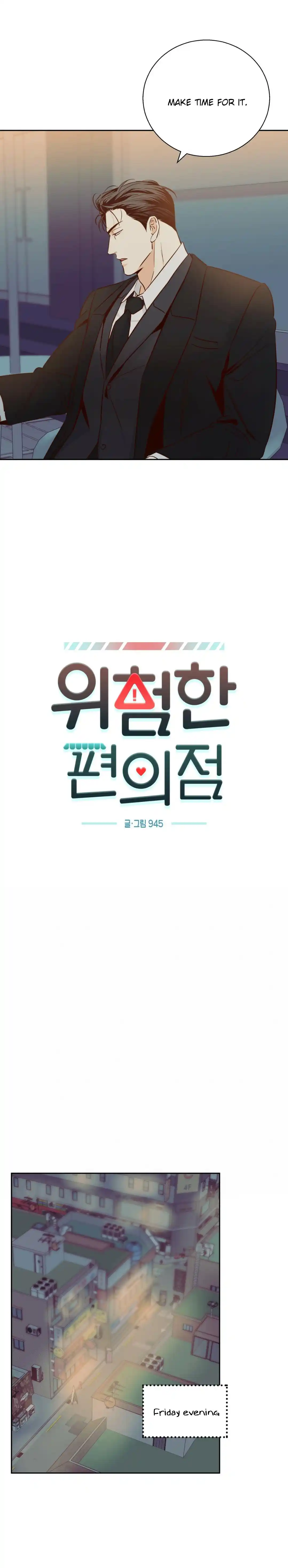 Dangerous Convenience Store Chapter 64