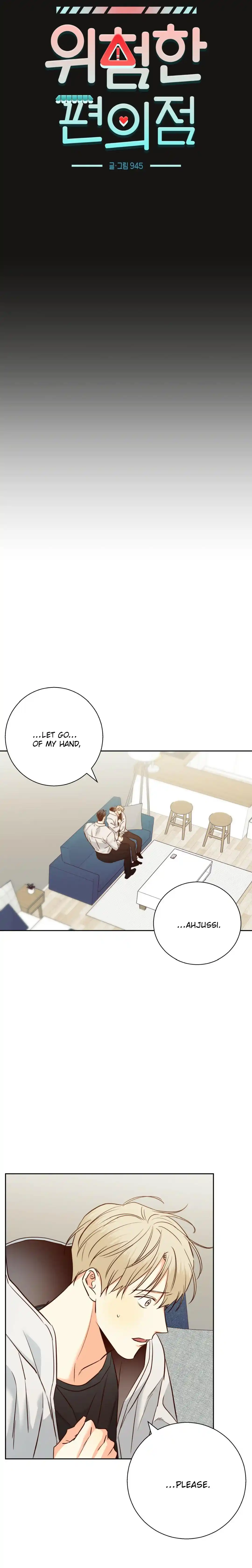 Dangerous Convenience Store Chapter 67