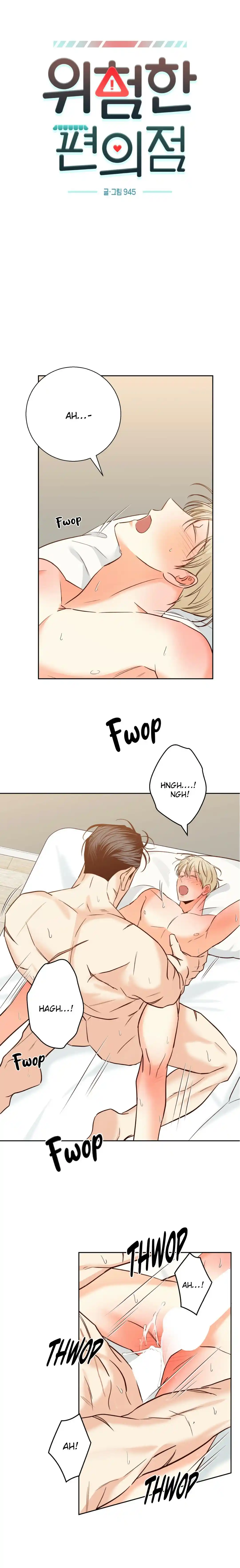 Dangerous Convenience Store Chapter 68