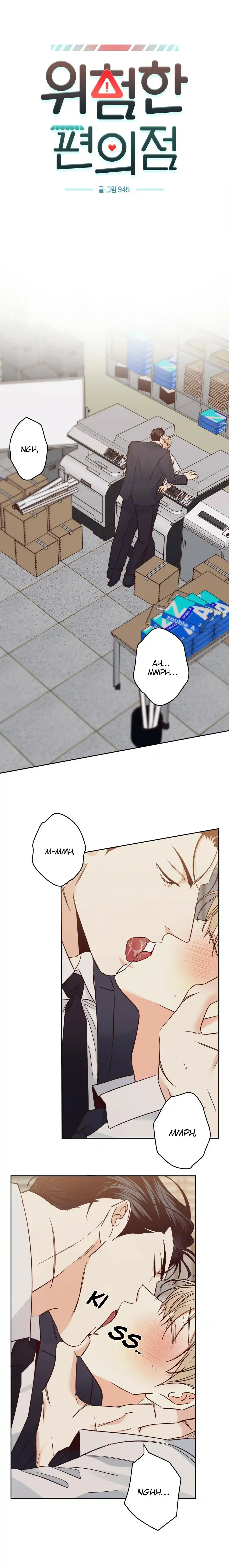 Dangerous Convenience Store Chapter 73