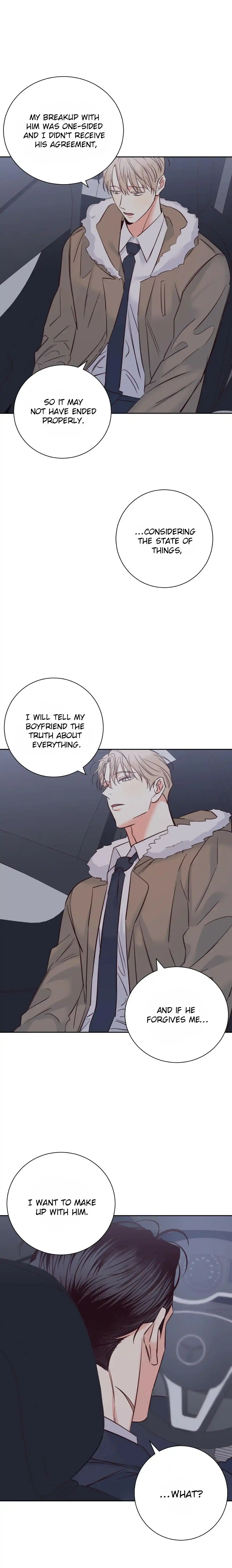 Dangerous Convenience Store Chapter 74