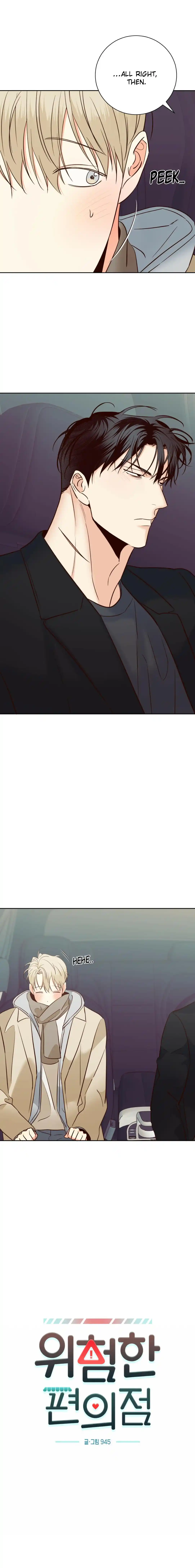 Dangerous Convenience Store Chapter 83