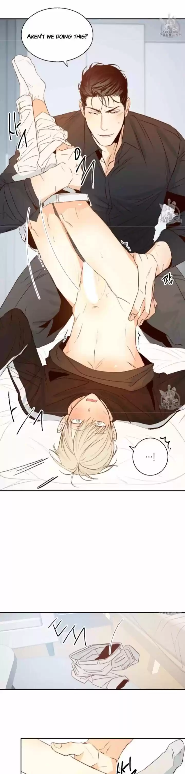 Dangerous Convenience Store Chapter 9