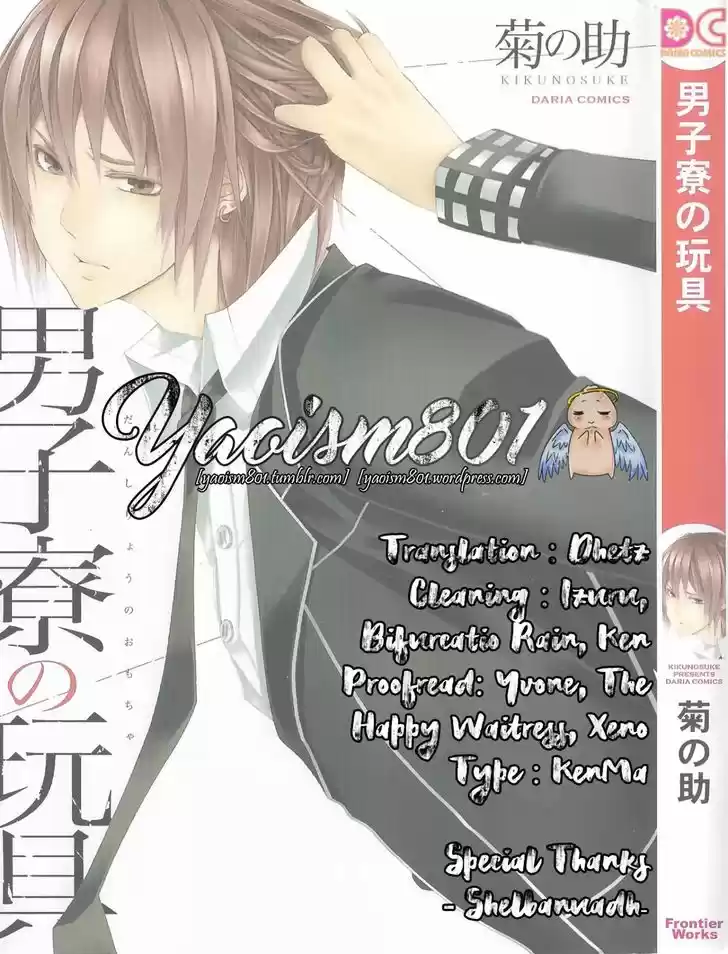 Danshiryou no Omocha 1.1