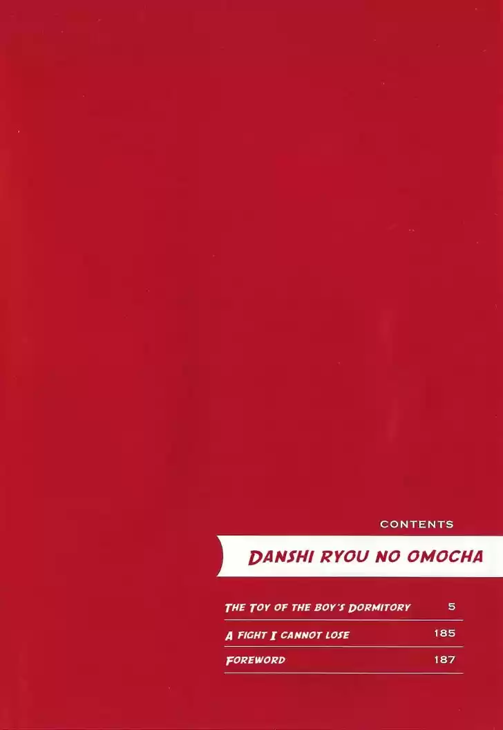 Danshiryou no Omocha 1.1