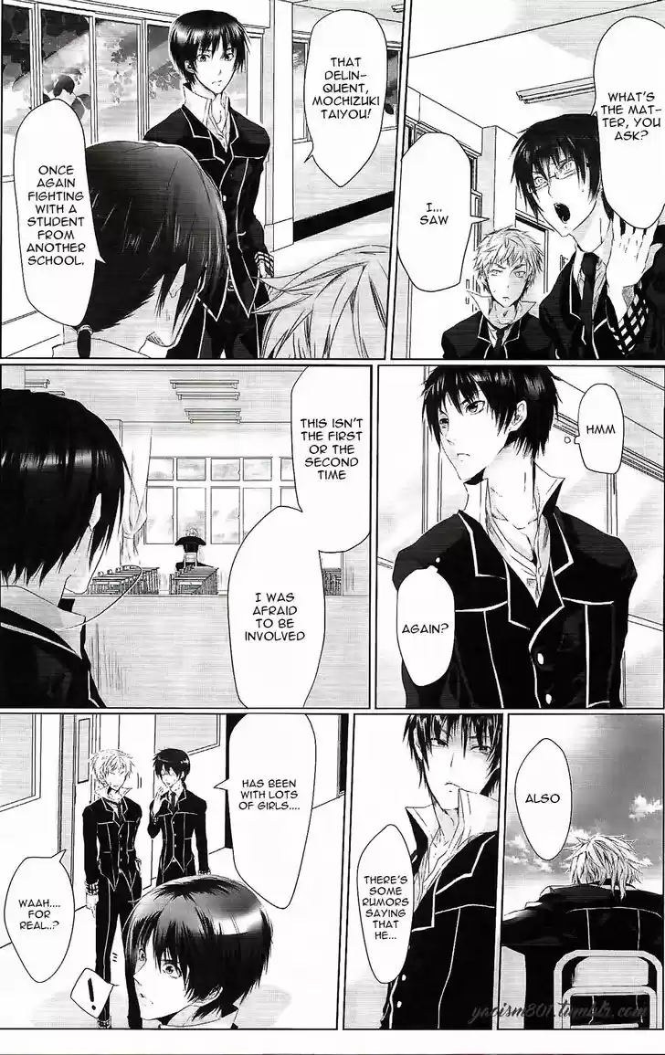 Danshiryou no Omocha 1.1