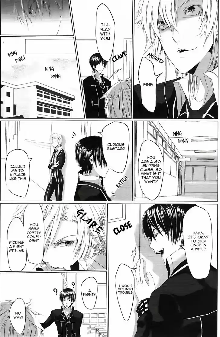 Danshiryou no Omocha 1.1