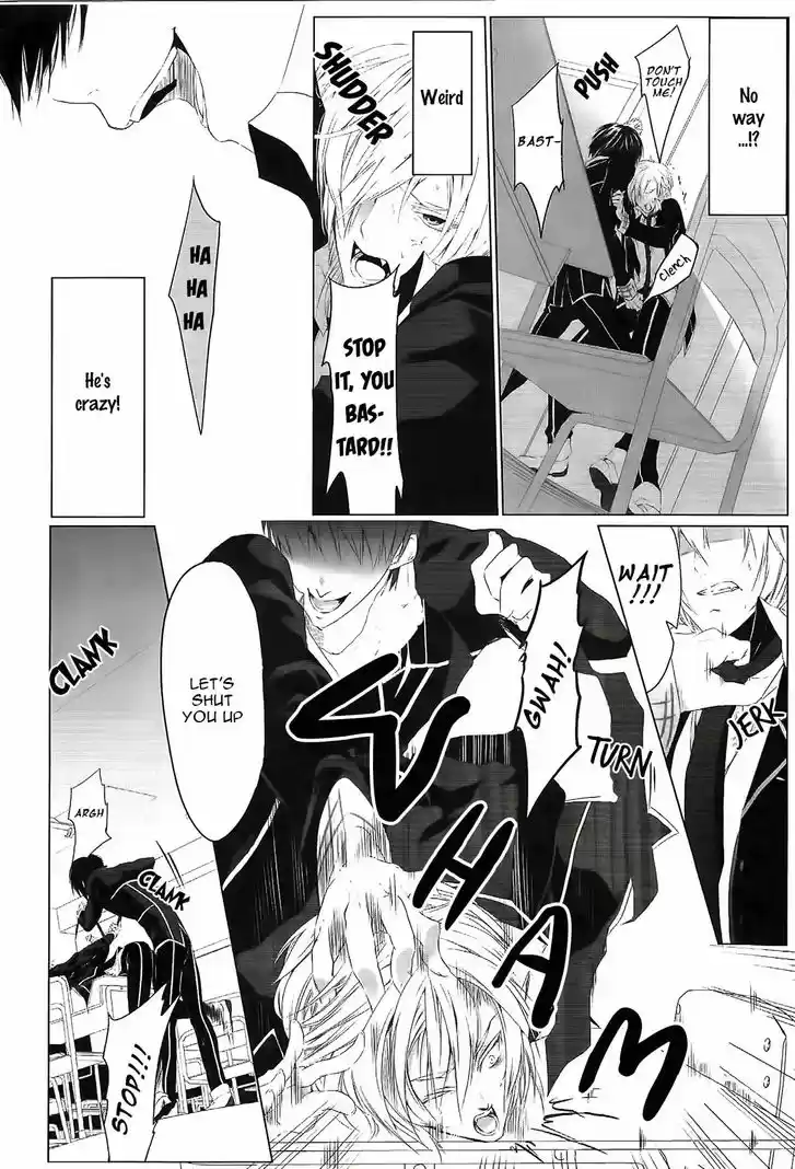 Danshiryou no Omocha 1.1